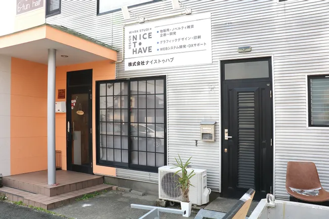 Exterior of NICE TO HAVE design studio in Japan with signage for web and graphic development services